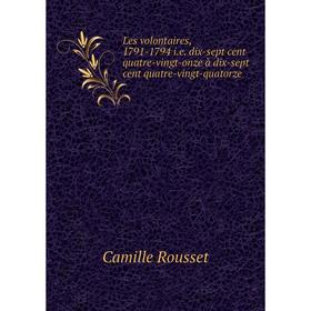 

Книга Les volontaires, 1791-1794 i.e. dix-sept cent quatre-vingt-onze à dix-sept cent quatre-vingt-quatorze