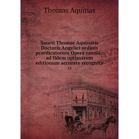 

Книга Sancti Thomae Aquinatis Doctoris Angelici ordinis praedicatorum Opera omnia: ad fidem optimarum editionum accurate recognita 15