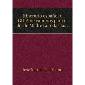 

Книга Itinerario español o GUIA de caminos para ir desde Madrid à todas las.