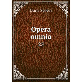 

Книга Opera omnia 25
