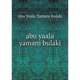 

Книга abu yaala yamani bulaki