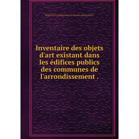 

Книга Inventaire des objets d'art existant dans les édifices publics des communes de l'arrondissement.