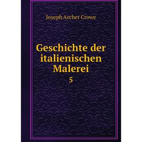 

Книга Geschichte der italienischen Malerei 5