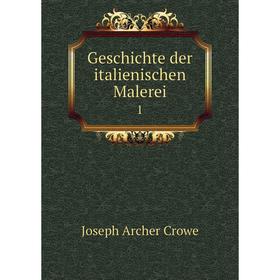 

Книга Geschichte der italienischen Malerei 1