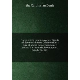 

Книга Opera omnia in unum corpus digesta ad fidem editionum Coloniensium: cura et labore monachorum sacri ordinis Cartusiensis, favente pont. max. Leo