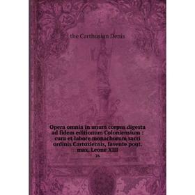 

Книга Opera omnia in unum corpus digesta ad fidem editionum Coloniensium: cura et labore monachorum sacri ordinis Cartusiensis, favente pont. max. Leo