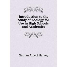 

Книга Introduction to the Study of Zoölogy for Use in High Schools and Academies