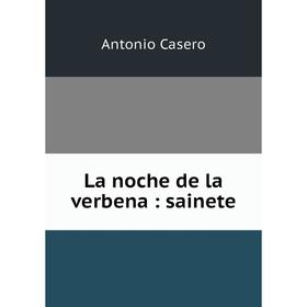 

Книга La noche de la verbena: sainete