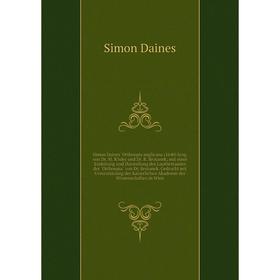 

Simon Daines' Orthoepia anglicana (1640) hrsg