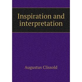 

Книга Inspiration and interpretation
