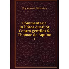 

Книга Commentaria in libros quatuor Contra gentiles S. Thomae de Aquino 1