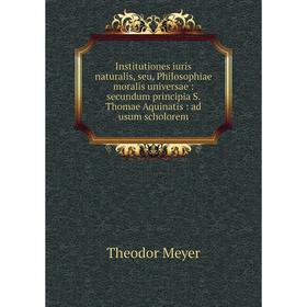 

Книга Institutiones iuris naturalis, seu, Philosophiae moralis universae: secundum principia S. Thomae Aquinatis: ad usum scholorem