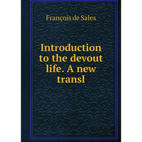

Книга Introduction to the devout life. A new transl