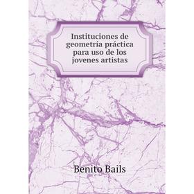 

Книга Instituciones de geometría práctica para uso de los jovenes artistas