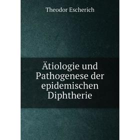 

Книга Ätiologie und Pathogenese der epidemischen Diphtherie