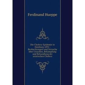 

Книга Die Cholera-Epidemie in Hamburg 1892: Beobachtungen und Versuche über Ursachen, Bekämpfung und Behandlung der asiatischen Cholera