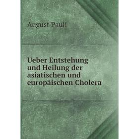

Книга Ueber Entstehung und Heilung der asiatischen und europäischen Cholera