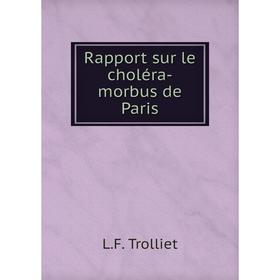 

Книга Rapport sur le choléra-morbus de Paris