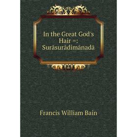 

Книга In the Great God's Hair =: Surāsurādimānadā