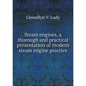 

Книга Steam engines, a thorough and practical presentation of modern steam engine practice