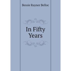 

Книга In Fifty Years