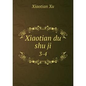 

Книга Xiaotian du shu ji 3-4