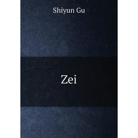 

Книга Zei
