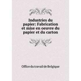 

Книга Industries du papier: Fabrication et mise en oeuvre du papier et du carton