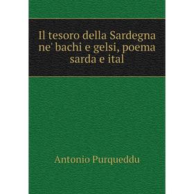 

Книга Il tesoro della Sardegna ne' bachi e gelsi, poema sarda e ital