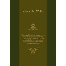 

Книга Notes on Chinese literature: with introductory remarks on the progressive advancement of the art; and a list of translations from the chinese in