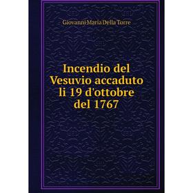 

Книга Incendio del Vesuvio accaduto li 19 d'ottobre del 1767