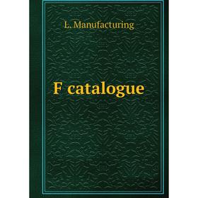 

Книга F catalogue