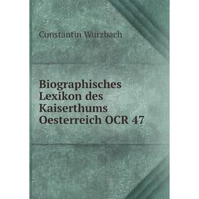 

Книга Biographisches Lexikon des Kaiserthums Oesterreich OCR 47