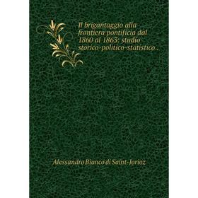 

Книга Il brigantaggio alla frontiera pontificia dal 1860 al 1863: studio storico-politico-statistico.