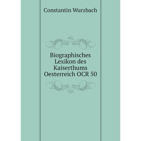 

Книга Biographisches Lexikon des Kaiserthums Oesterreich OCR 50