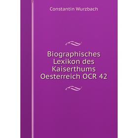 

Книга Biographisches Lexikon des Kaiserthums Oesterreich OCR 42