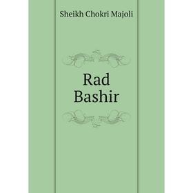 

Книга Rad Bashir