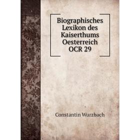 

Книга Biographisches Lexikon des Kaiserthums Oesterreich OCR 29