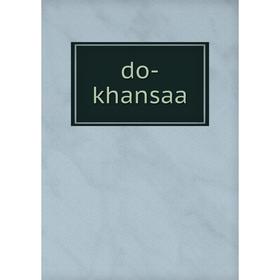 

Книга do-khansaa