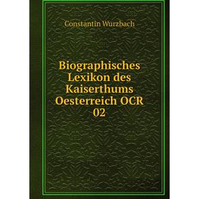 

Книга Biographisches Lexikon des Kaiserthums Oesterreich OCR 02