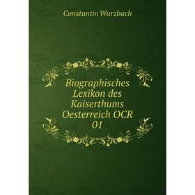 

Книга Biographisches Lexikon des Kaiserthums Oesterreich OCR 01