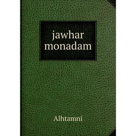 

Книга jawhar monadam