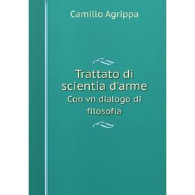 

Книга Trattato di scientia d'arme Con vn dialogo di filosofia