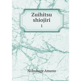 

Книга Zuihitsu shiojiri 1