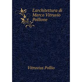 

Книга L'architettura di Marco Vitruvio Pollione