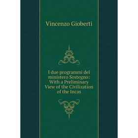 

Книга I due programmi del ministero Sostegno: With a Preliminary View of the Civilization of the Incas