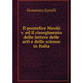 

Книга Il pontefice Nicolò v. ed il risorgimento delle lettere delle arti e delle scienze in Italia