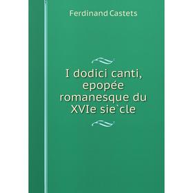 

Книга I dodici canti, epopée romanesque du XVIe siècle
