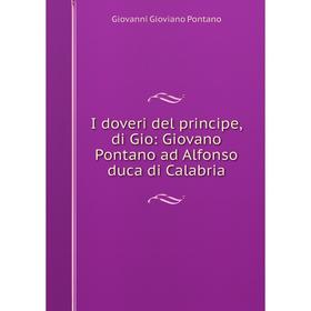 

Книга I doveri del principe, di Gio: Giovano Pontano ad Alfonso duca di Calabria