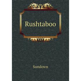 

Книга Rushtaboo